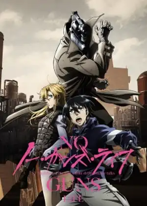 مشاهدة وتحميل No Guns Life