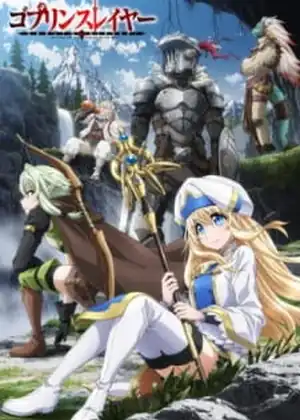 Goblin Slayer — الحلقة 4