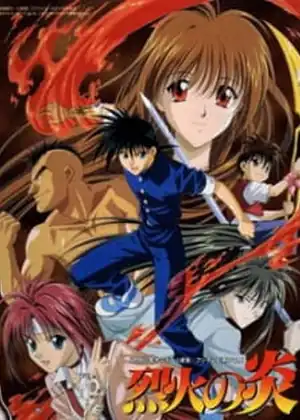 مشاهدة وتحميل Rekka no Honoo
