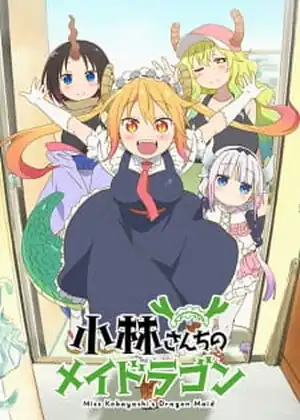 مشاهدة وتحميل Kobayashi-san Chi no Maid Dragon
