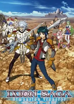 مشاهدة وتحميل Ixion Saga DT