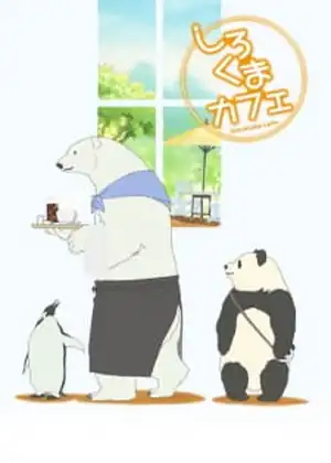 مشاهدة وتحميل Shirokuma Cafe