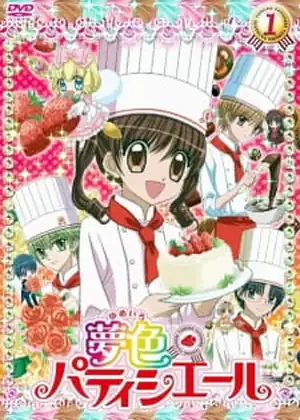 Yumeiro Patissiere — الحلقة 11