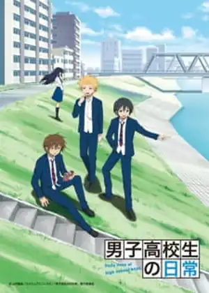 مشاهدة وتحميل Danshi koukousei no nichijou
