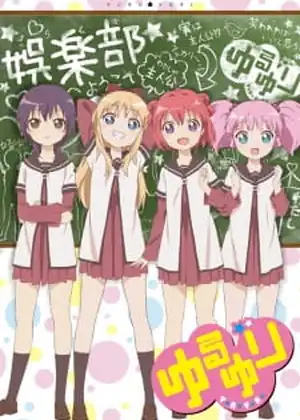مشاهدة وتحميل Yuru Yuri