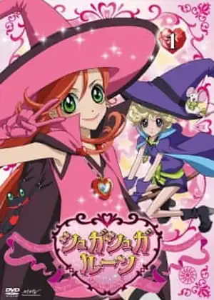 مشاهدة وتحميل Sugar Sugar Rune