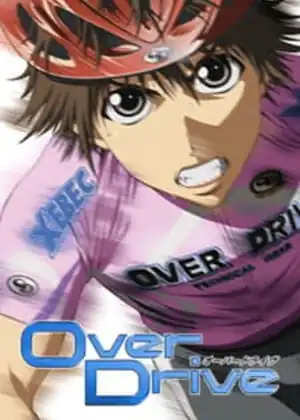 مشاهدة وتحميل Over Drive