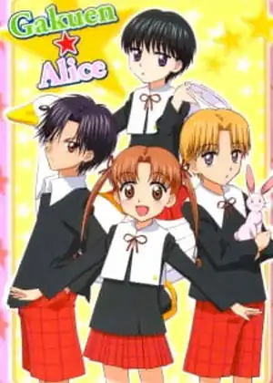 مشاهدة وتحميل Gakuen Alice