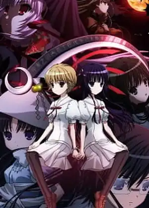 مشاهدة وتحميل Ookami Kakushi