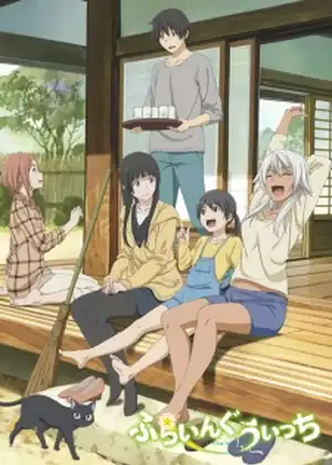 Flying Witch — الحلقة 7