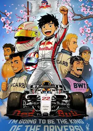 مشاهدة وتحميل Formula-1