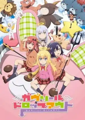 مشاهدة وتحميل Gabriel DropOut