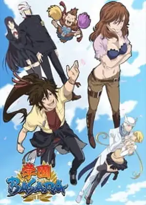 Gakuen Basara — الحلقة 3