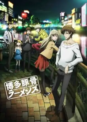 Hakata Tonkotsu Ramens — الحلقة 10