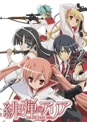 Hidan no Aria AA — الحلقة 5
