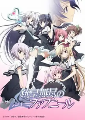 مشاهدة وتحميل Juuou Mujin no Fafnir