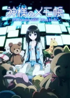 مشاهدة وتحميل Kamisama no Memochou