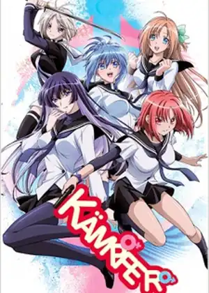 مشاهدة وتحميل Kampfer
