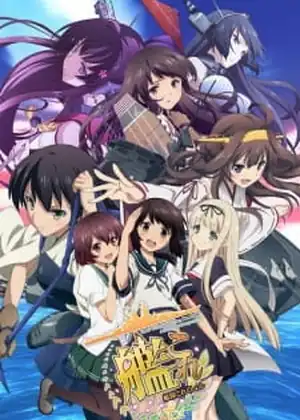 Kantai Collection — الحلقة 12