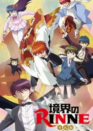 مشاهدة وتحميل Kyoukai no Rinne