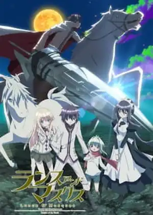 مشاهدة وتحميل Lance N Masques