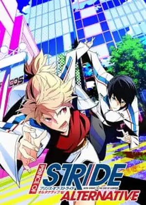 مشاهدة وتحميل Prince of Stride: Alternative