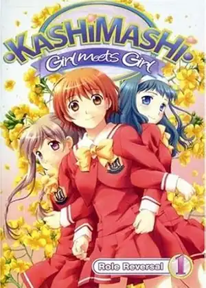 مشاهدة وتحميل Kashimashi Girl Meets Girl