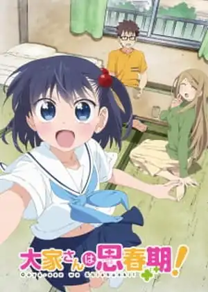 مشاهدة وتحميل Ooyasan wa Shishunki!