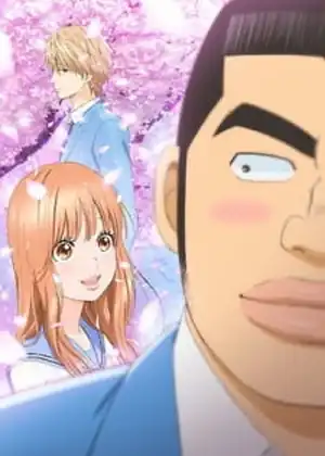 مشاهدة وتحميل Ore Monogatari!!