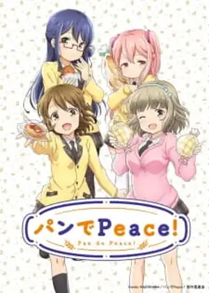 مشاهدة وتحميل Pan de Peace