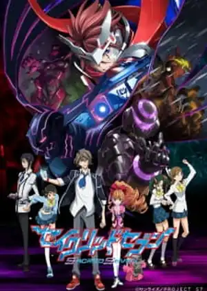 مشاهدة وتحميل Sacred Seven