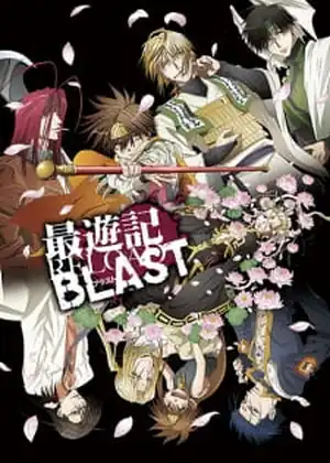 مشاهدة وتحميل Saiyuuki Reload