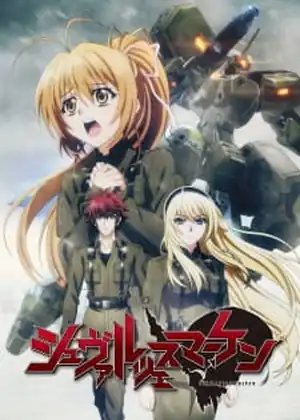 مشاهدة وتحميل Schwarzesmarken