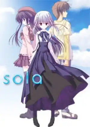 مشاهدة وتحميل Sola