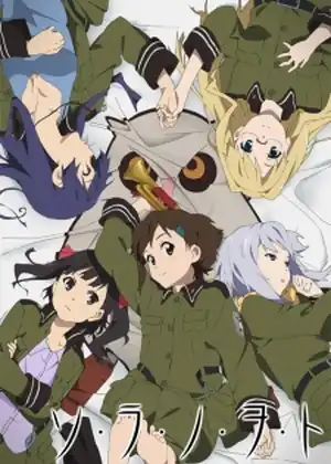 مشاهدة وتحميل Sora no Woto
