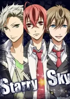 مشاهدة وتحميل STARRY SKY