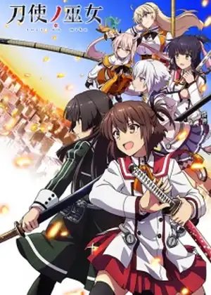 مشاهدة وتحميل Toji no Miko