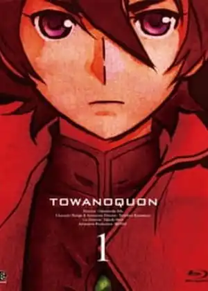 مشاهدة وتحميل Towa no Quon