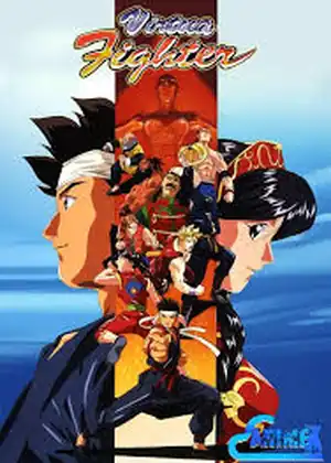 مشاهدة وتحميل Virtua Fighter
