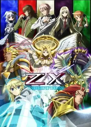 مشاهدة وتحميل ZX:Ignition