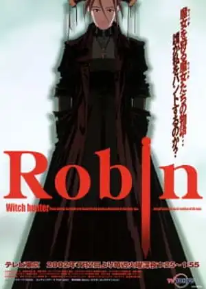 مشاهدة وتحميل Witch Hunter Robin