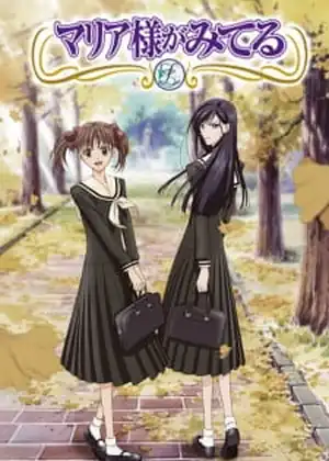مشاهدة وتحميل Maria-sama ga Miteru