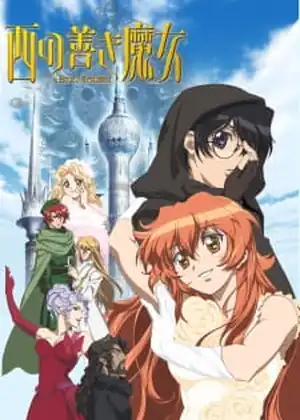 مشاهدة وتحميل nishi no yoki majo astraea testament