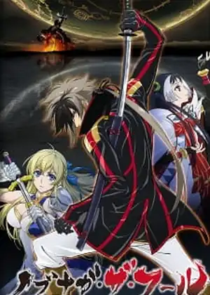 مشاهدة وتحميل nobunaga the fool