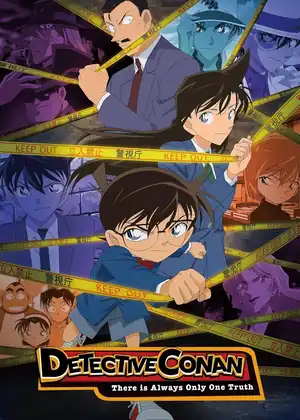 Detective Conan - مسلسل أنمي وكرتون - مشاهدة مجانية