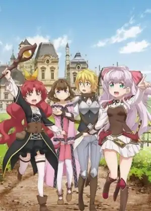 مشاهدة وتحميل watashi nouryoku wa heikinchi