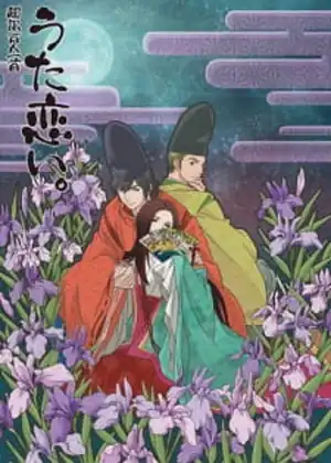 مشاهدة وتحميل Chouyaku Hyakuninisshu: Uta Koi