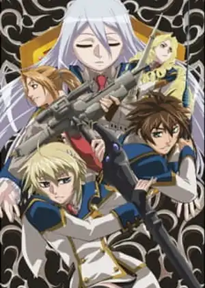 مشاهدة وتحميل Chrome Shelled Regios