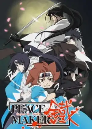 مشاهدة وتحميل Peace Maker Kurogane