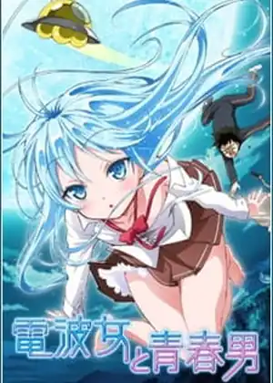 مشاهدة وتحميل Denpa Onna to Seishun Otoko